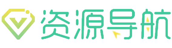 资源导航 - 学技术 找资源 从这里开始 - 资源导航